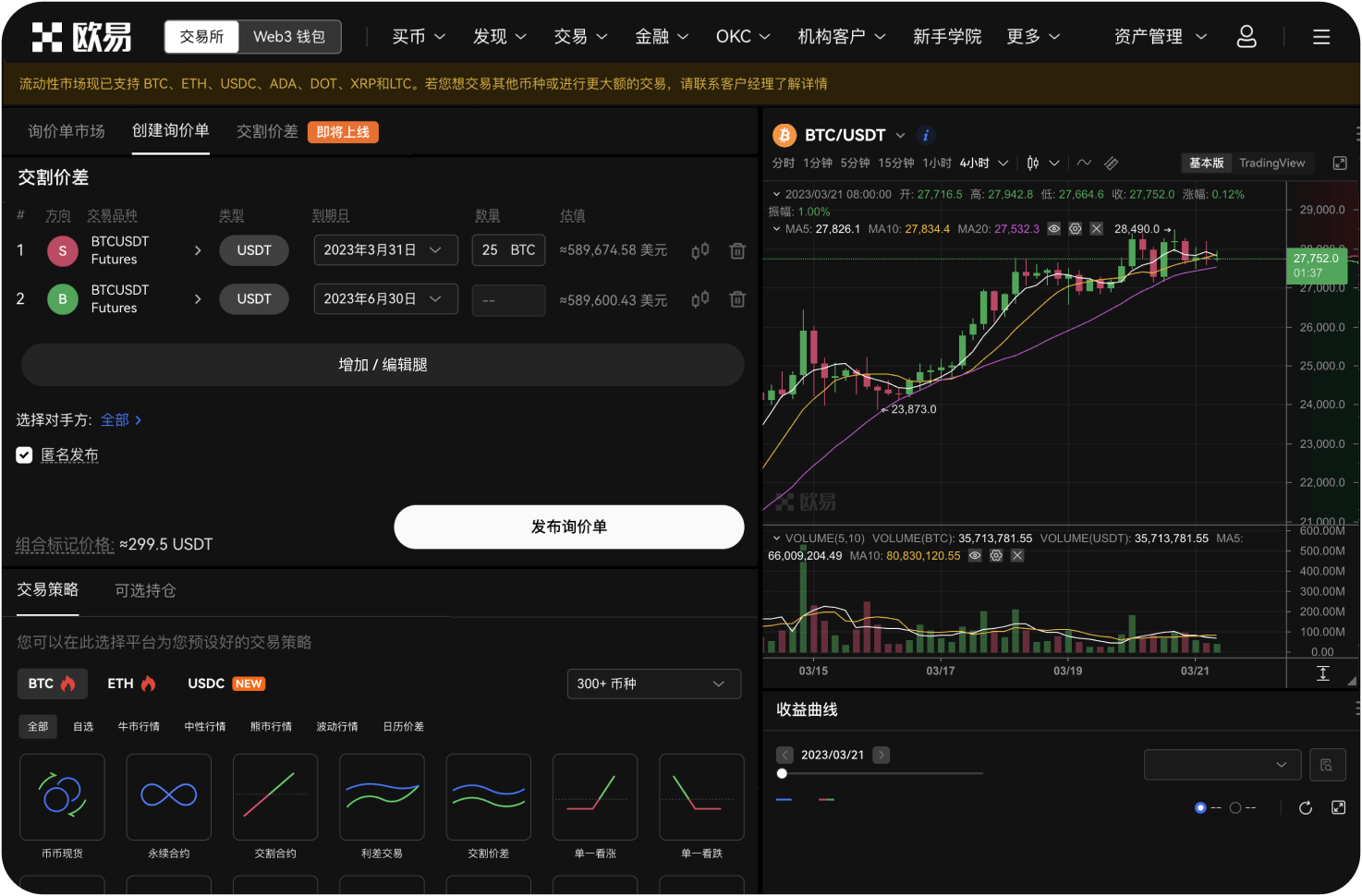 如何开启双重验证